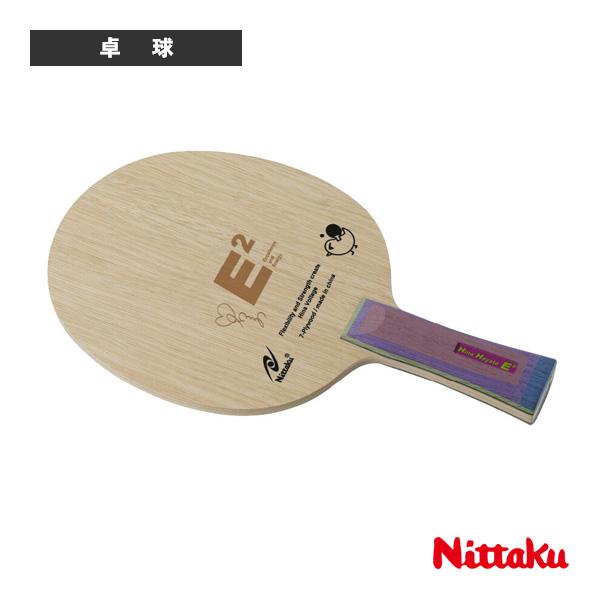 [ニッタク 卓球ラケット ]早田ひな HINA HAYATA E2 フレア NE-6428 Nittaku（ニッタク） 卓球ラケット 早田ひな HINA HAYATA E2 フレア NE
