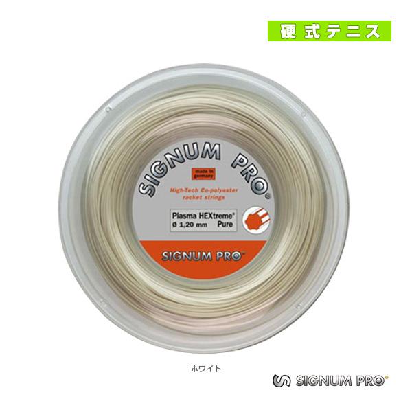 [シグナムプロ テニスストリング（ロール他）]プラズマヘキストリームピュア／Plasma HEXtreme Pure／200mロール シグナムプロ テニスストリング『ロール他』 プラズマヘキストリーム