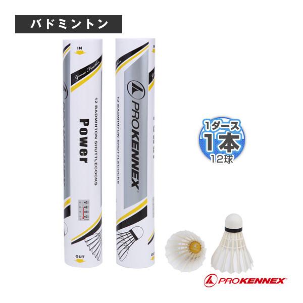 プロケネックス バドミントンシャトル  プロケネックス パワーシャトルコック AYSK2202「テニス・ソフトテニス（軟式テニス）・バドミントン・卓球・ランニング専門店」