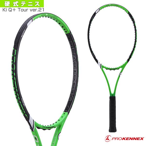 [プロケネックス テニスラケット ]ケーアイキュープラスツアー バージョン21 Ki Q＋ Tour ver.21 Kinetic Qplusシリーズ CL-13418 PROKENNEX（プロケネックス） テニスラケット ケーアイキュープラス