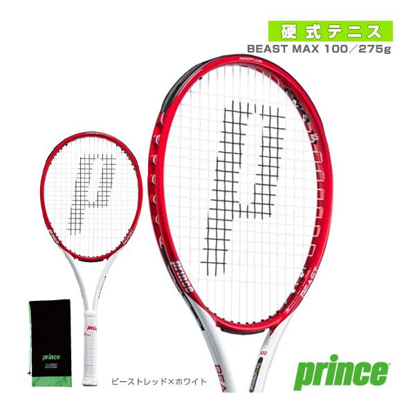 テニスラケット ビーストマックス プリンスの人気商品・通販・価格比較 