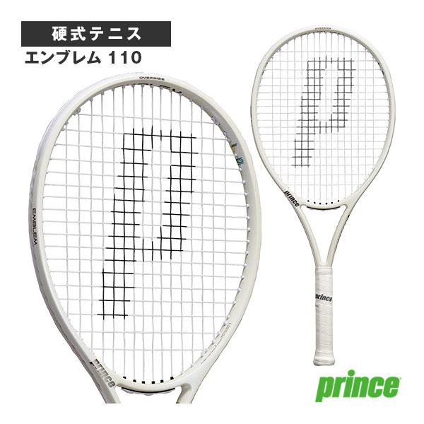 プリンス　エンブレム１１０　ラケットケース付き EMBLEM 110（限定カラー） - Prince プリンステニス公式サイト