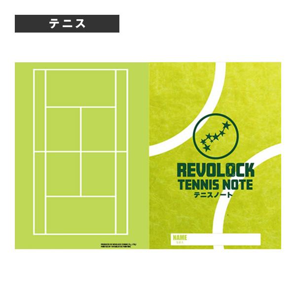 その他 テニスアクセサリ・小物 REVOLOCK テニスノート RVLK-078
