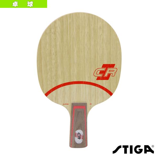 [スティガ 卓球ラケット ]クリッパーCR CLIPPER CR PEN 1025-65 STIGA（スティガ） 卓球ラケット クリッパーCR CLIPPER CR PEN 1025-65