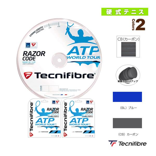 テクニファイバー ストリング（ロール他） RAZOR CODE 200m／レーザー