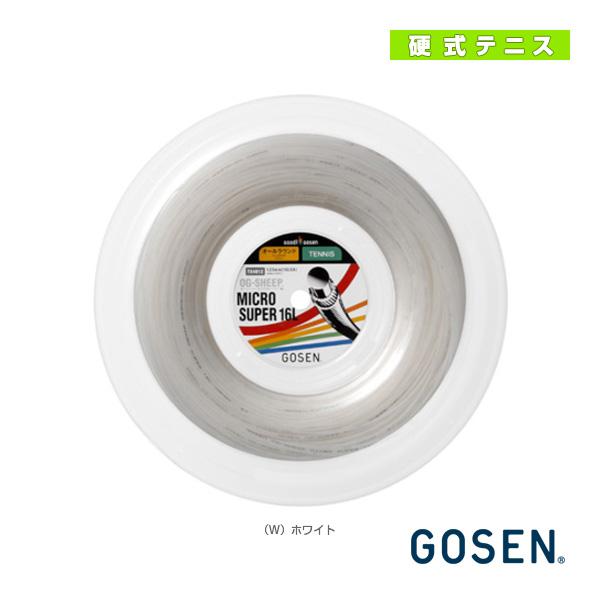 未使用】ゴーセン OG-SHEEP MICRO SUPER 硬式 テニス ストリング 