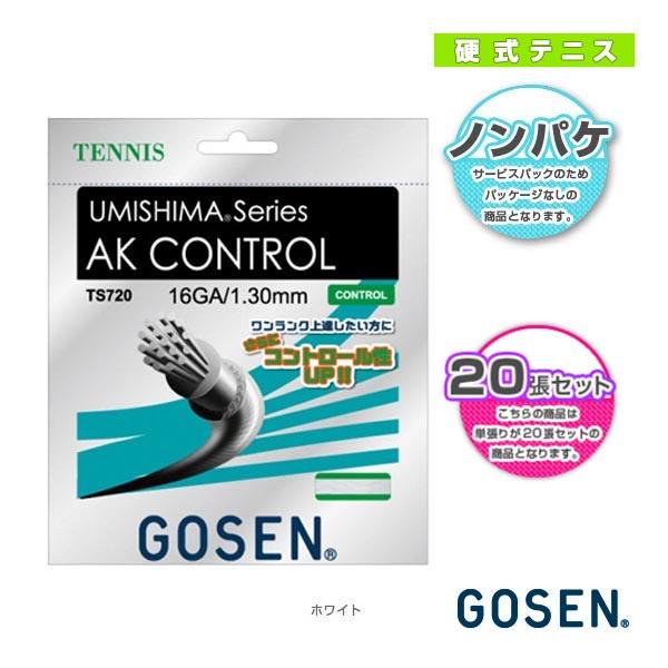 コリンシアン 日本代表チーム A B C D セット コリンシアン 日本代表チーム A B C D セット コリンシアン 日本