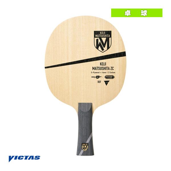 [ヴィクタス 卓球ラケット]松下浩二 ZC KOJI MATSUSHITA ZC フレア 310314 VICTAS（ヴィクタス） 卓球ラケット 松下浩二 ZC KOJI MATSUSHITA ZC