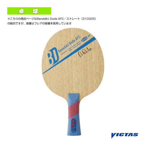 VICTAS（ヴィクタス） 卓球ラケット ベネディクト・デューダAFC