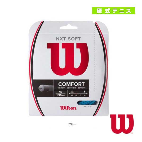 買得 ソフト Nxt ウィルソン エヌエックスティー ストリング ガット 硬式テニス ロール 0m 16 1 30mm Soft Nxt 16 Wilson ガット