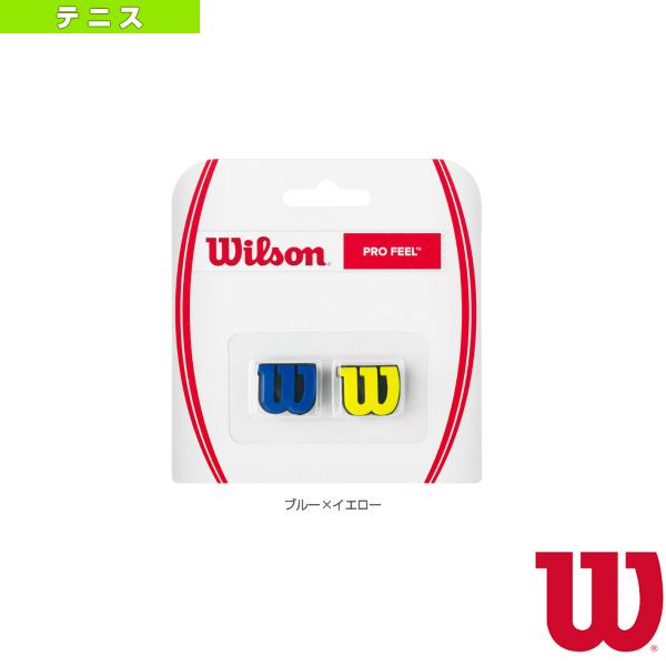 他サイト： ウィルソン テニスアクセサリ・小物  プロフィール PRO FEEL 2個入 WRZ537700 硬式テニスの商品画像