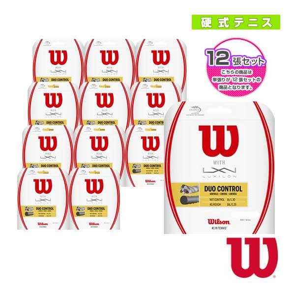 [ウィルソン テニスストリング（単張）]12張単位 デュオ コントロール DUO CONTROL WRZ949720 Wilson（ウイルソン） ウィルソン テニスストリング『単張』 12張単位