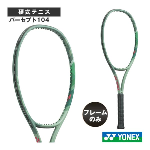 YONEX（ヨネックス） テニスラケット 『フレームのみ』パーセプト104