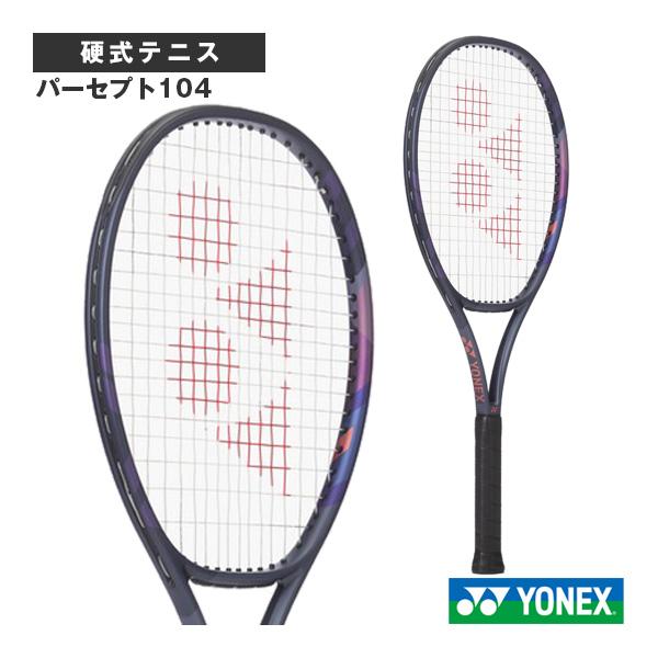 YONEX PERCEPT 104 テニスラケット ヨネックス ラケット ]パーセプト104 PERCEPT 104 01PE104 | テニス
