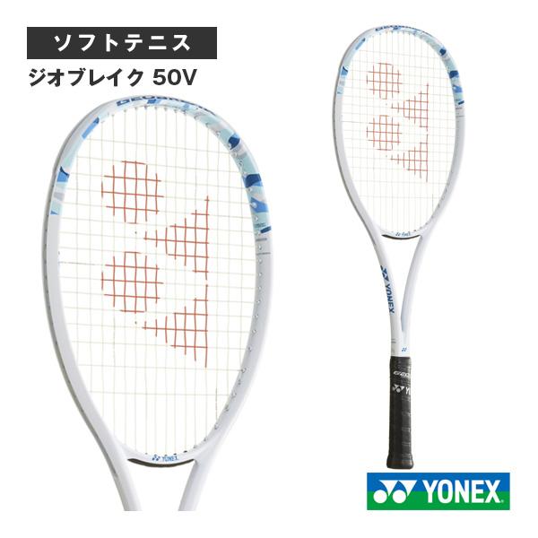 GEOBREAK ヨネックス ソフトテニスラケット ジオブレイク50V 50V GEOBREAK ヨネックス ソフトテニスラケット ジオブレイク50V 50V