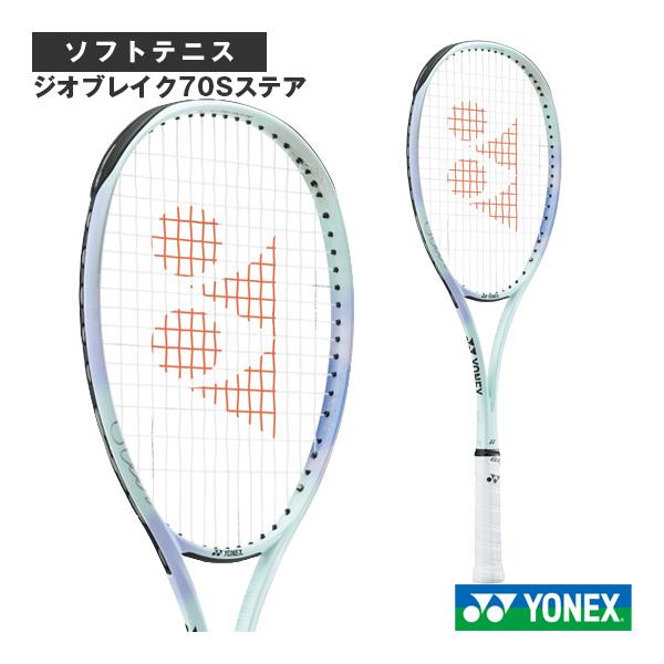 GEOBREAK ヨネックス ソフトテニスラケット ジオブレイク70S GEOBREAK ヨネックス ソフトテニスラケット ジオブレイク70S