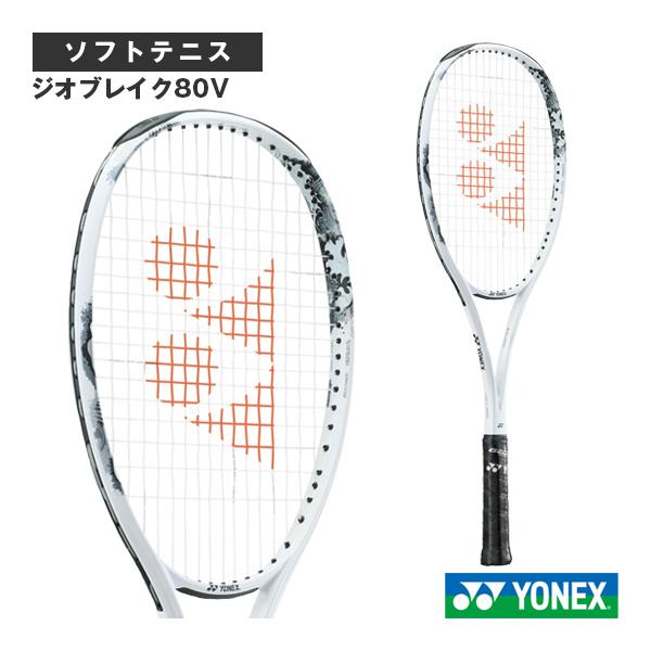 GEOBREAK ヨネックス ソフトテニスラケット ジオブレイク80V 80V 