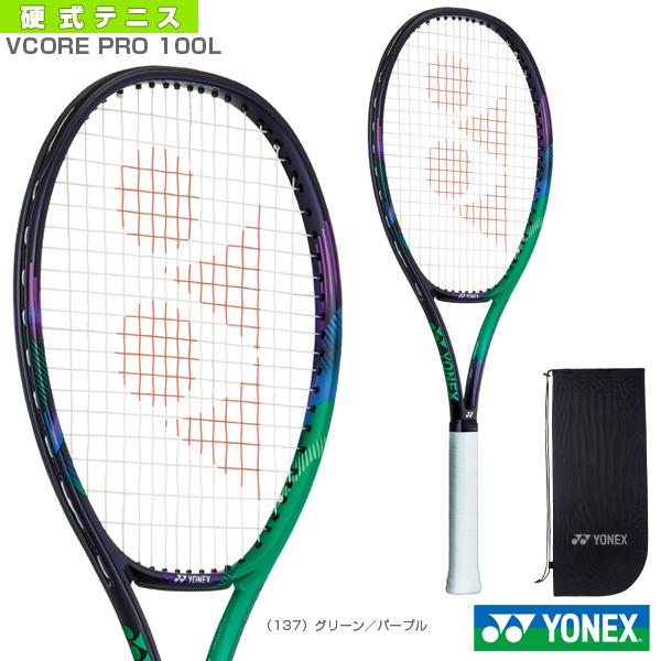 テニス vcore ラケット pro100の人気商品・通販・価格比較 - 価格.com テニス vcore ラケット pro100の人気商品・通販・価格比較 - 価格.com