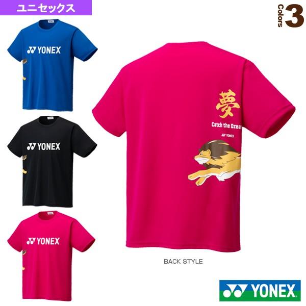 ヨネックス テニス バドミントンウェア メンズ ユニ ドライtシャツ ユニセックス y Ynx y テニス バドミントン Luckpiece 通販 Yahoo ショッピング