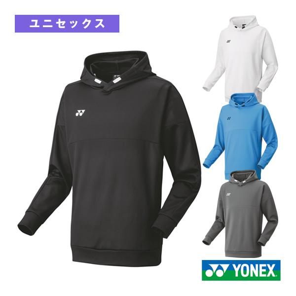 【送料無料】YONEX ヨネックス ユニセックス ユニパーカー バドミントン テニス パーカー アウター トレーニングウエア 30111 YONEX（ヨネックス） テニスウェア『メンズ/ユニ』 パーカー フィット