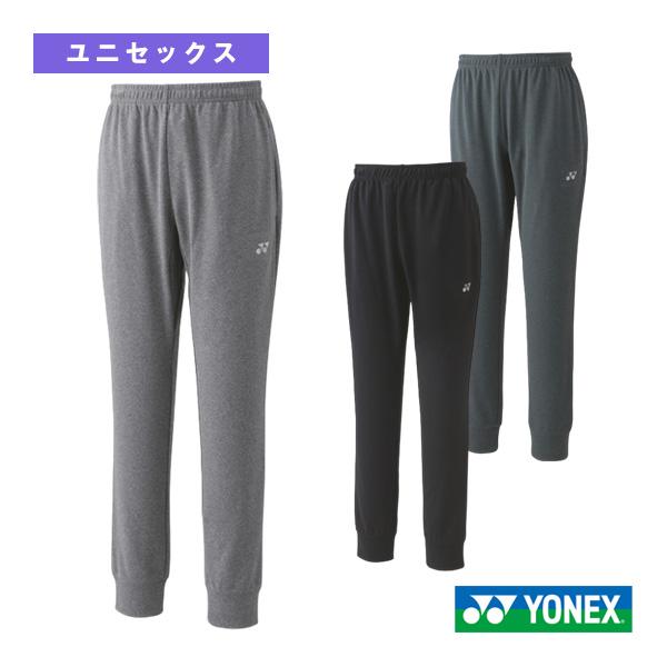 YONEX（ヨネックス） テニスウェア『メンズ/ユニ』 ジョガーパンツ
