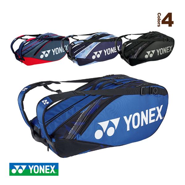 ヨネックス テニスバッグ ラケットバッグ6／テニス6本用（BAG2202R
