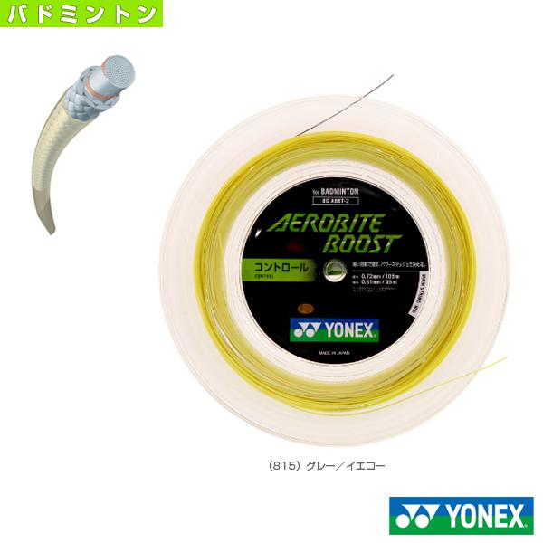 再追加販売 【在庫限り】 YONEX (ヨネックス) エアロバイト ブースト