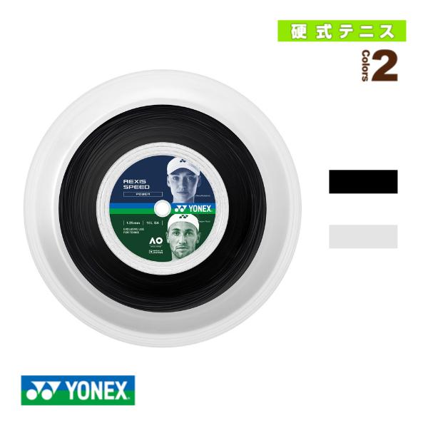 [ヨネックス テニスストリング（ロール他） ]レクシススピード REXIS SPEED 200mロール TRSP125R2／TRSP130R2 REXIS ヨネックス テニスストリング『ロール他』 レクシススピード