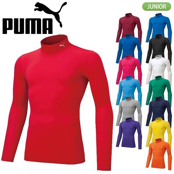 PUMA プーマ ジュニア コンプレッション モックネック 長袖