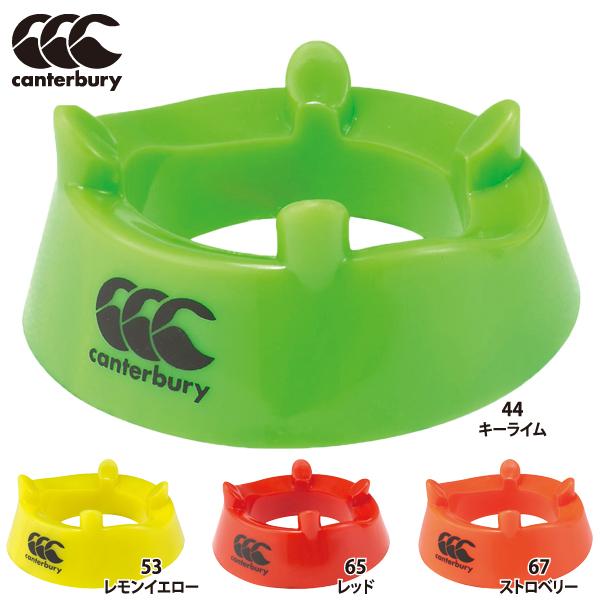 ■　メーカー canterbury 【カンタベリー】 ■　商品名 KICKING TEE ■　品番 AA02809 ■　カラー 44：キーライム53：レモンイエロー65：レッド67：ストロベリー ■　素材 高密度ポリプロピレン樹脂 ■　発売...