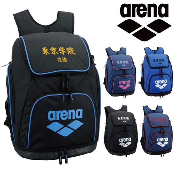 ネーム刺繍入り アリーナ arena 水泳 水球 デイバッグ バックパック リュック AEANJA01 :AEANJA01M:ラックスポーツYahoo!店 - 通販 - Yahoo!ショッピング ネーム刺繍入り アリーナ arena 水泳 水球 デイバッグ バックパック リュック AEANJA01 :AEANJA01M:ラックスポーツYahoo!店 - 通販 - Yahoo!ショッピング