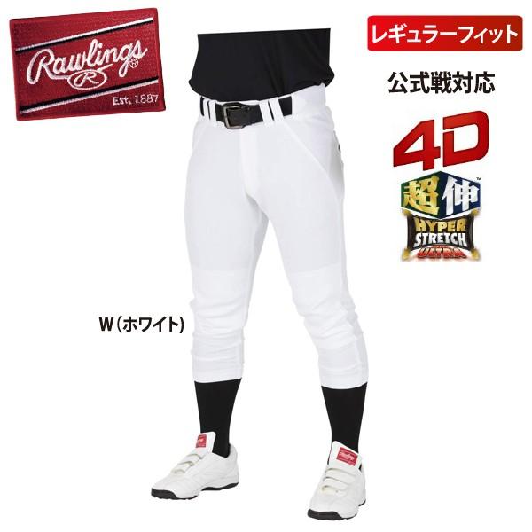 Rawlings（ローリングス） Rawlings 4Dウルトラハイパーストレッチ