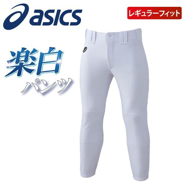 AVbNX asics NEOREVIVE vNeBXpc M[tBbg BAA500