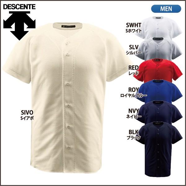 Ԍ25OFF fTg DESCENTE 싅 tI[vVc@DB-1010