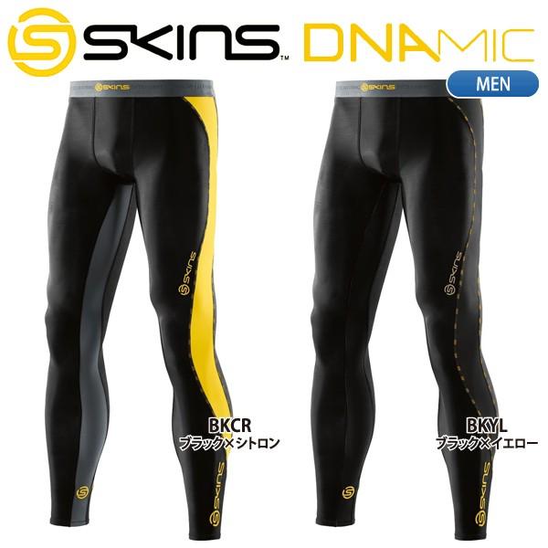 SKINS スキンズ DNAmic ダイナミック メンズロングタイツ SKINS スキンズ DNAmic ダイナミック メンズロングタイツ