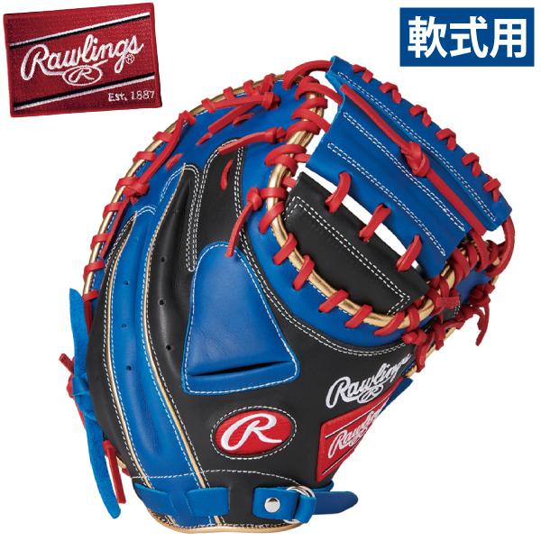 ローリングス 軟式キャッチャーミット 捕手用 ハイパーテック ローリングス 軟式キャッチャーミット 捕手用 ハイパーテック