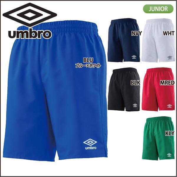 umbro（アンブロ） ジュニア用 ゲームパンツ UAS6700JP 子ども