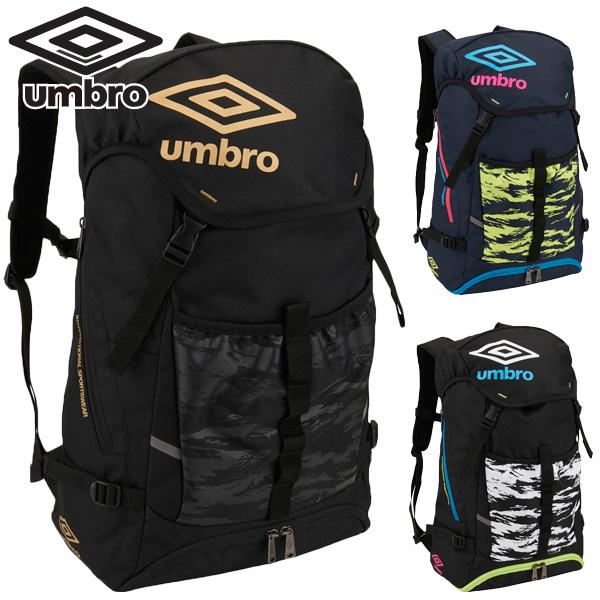 umbro（アンブロ） サッカー バックパック ボールネット付 デイバッグ