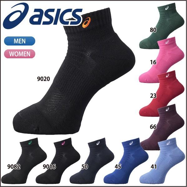 asics A.P.C テニス ソックス アー・ペー・セー」と「アシックス」がコラボ！ 限定のテニス