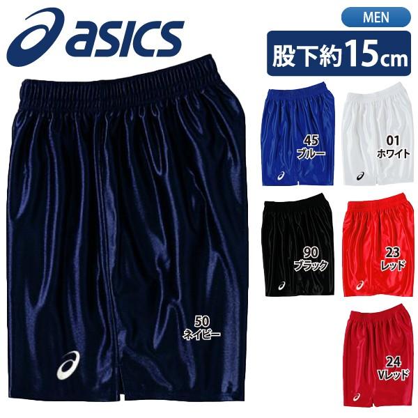 天理 バレーボールパンツ XW1738 黒 ゲームパンツ asics ゲームパンツ | ブラック | メンズ ショートパンツ【ASICS公式】