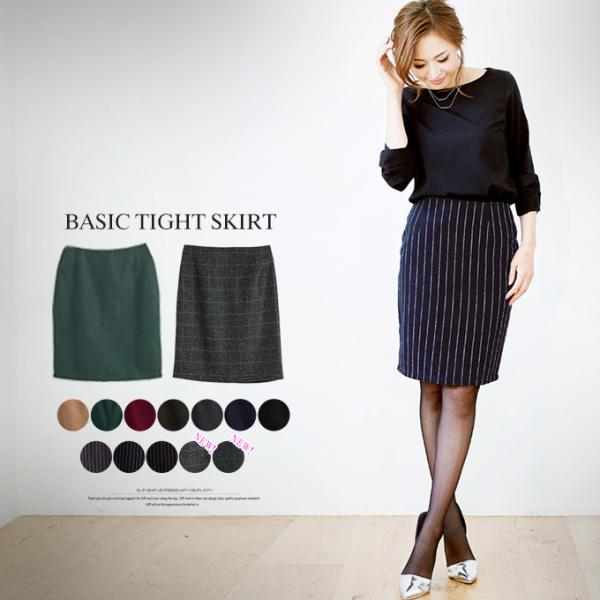 タイトスカート チェック 膝丈 レディース 30代 秋冬 コーデ ミディアム 通勤 Buyee 日本代购平台 产品购物网站大全 Buyee一站式代购 Bot Online
