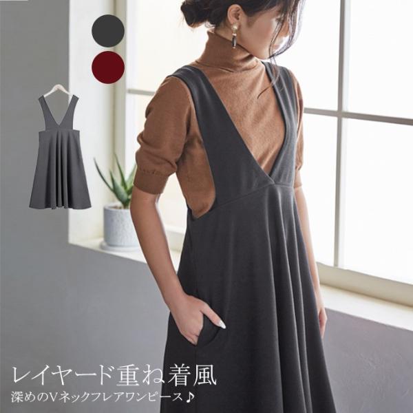 サロペット ワンピース シルエット 体型カバー カーキ ボルドー ネイビー グレー ブラック Buyee Buyee Japanese Proxy Service Buy From Japan Bot Online