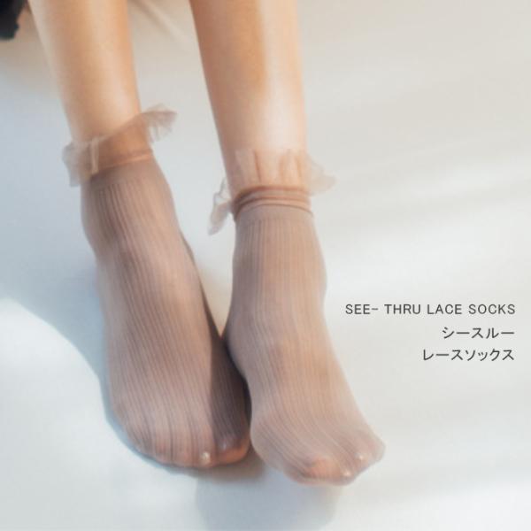 サンダル 靴下 シースルーの人気商品 通販 価格比較 価格 Com