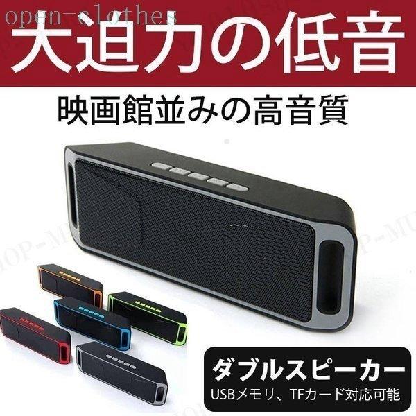 ブルートゥーススピーカー 高品質 Bluetooth スピーカー ポータブル 車 ブルートゥース ワイヤレス Iphone パソコン スマホ 高音質 重低音 Omkd3 Lucky Clover 通販 Yahoo ショッピング