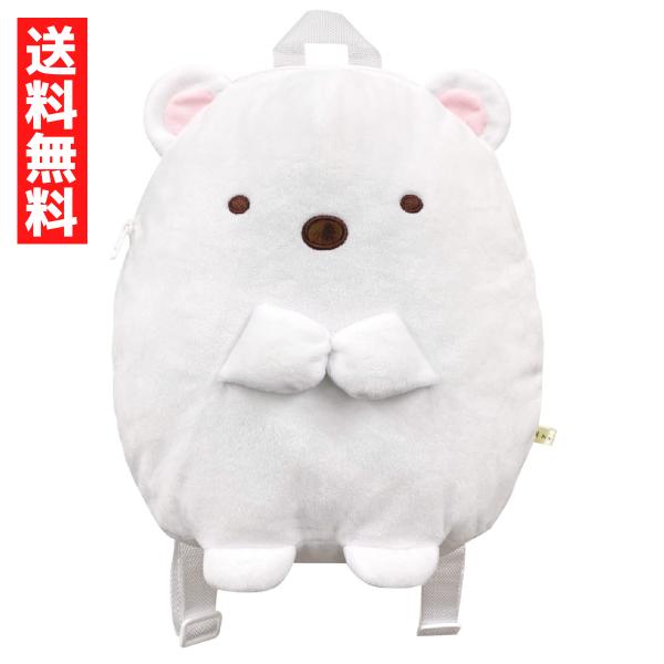 すみっコぐらし すみっコぐらしリュック ぬいぐるみリュック