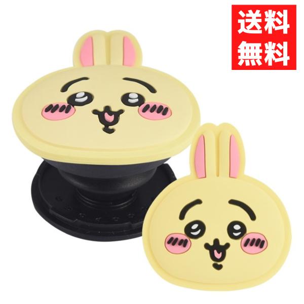 gourmandise（グルマンディーズ） ちいかわ うさぎ POCOPOCO