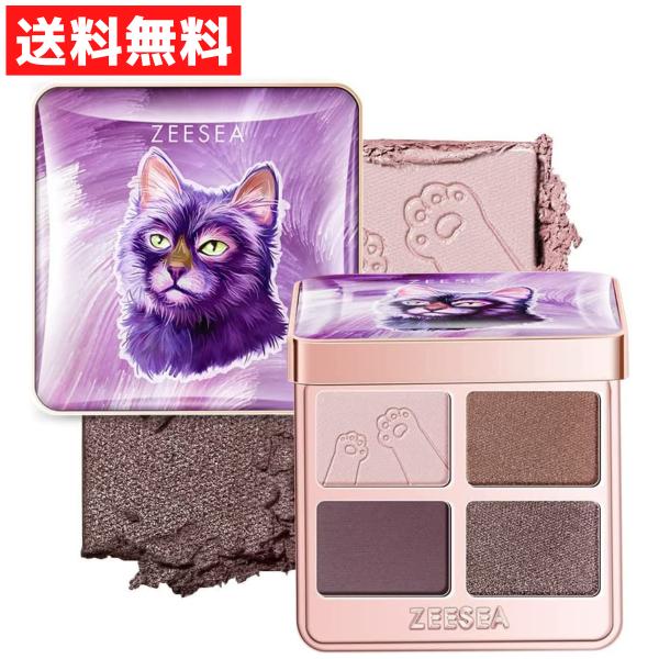 アイシャドウ Lcn 楽天市場】【中古】未使用品 CHANEL シャネル アイシャドウ レ