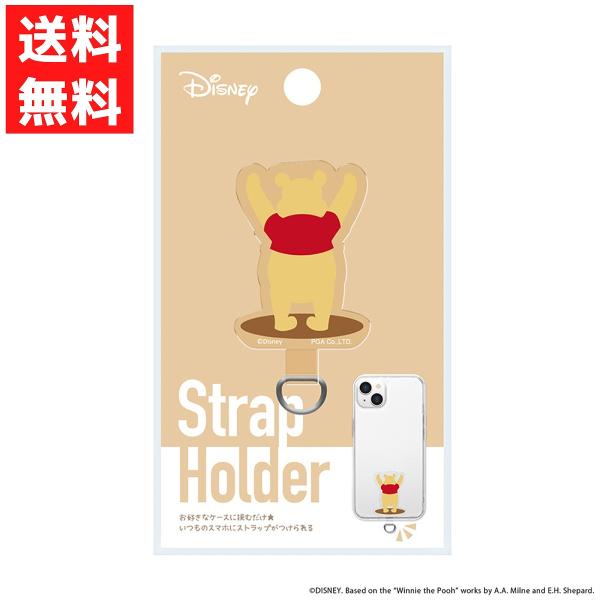 PGA ディズニー くまのプーさん ストラップホルダー スマホ