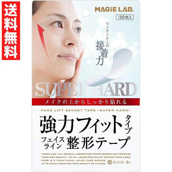 【マジラボ】たるみ補正！フェイスライン整形テープ強力フィットタイプ　100枚入りエイジレスなフェイスラインをつくる、たるみ補正フェイスライン整形テープ強力フィットタイプ。ワンランク上の接着力フェイスライン、目もと、ほうれい線、気になるたるみ...