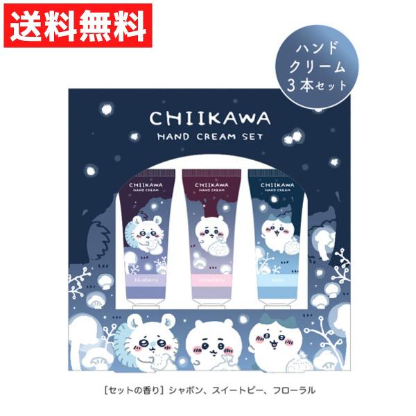 ちいかわハンドパペット3点セット Amazon.co.jp: レイス ちいかわ ハンドソープ&ミニタオルセット